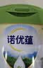 诺优能（Nutrilon）诺优蕴较大婴儿配方奶粉2段（6-12月龄）800g 双重OPO叶黄素成分 实拍图