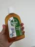 滴露（Dettol）消毒液250ml 衣物消毒水家居宿舍洗衣机消毒混洗无忧 实拍图