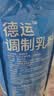 德运（Devondale）全脂成人奶粉1kg袋装调制乳粉儿童学生奶粉澳洲原装进口高钙 实拍图