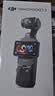大疆DJI Osmo Pocket 3 标准版 一英寸口袋云台相机 OP灵眸手持数码相机vlog便携美颜 实拍图