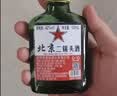 正宗北京二锅头42度52度清香型白酒粮食酒口粮酒【品牌新老随机】 42度 100mL 1瓶 二锅头【拍2送赠品】重磅双赠品 实拍图