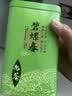 立香园茶叶绿茶2026新茶碧螺春云雾绿茶毛尖明前春茶浓香型散装罐装 125g*1罐 铁盒装 实拍图
