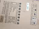 美的（Midea）空气炸锅京东自营2026年新款 304不锈钢无涂层蒸烤一体机 家用小家电实用6L大容量KZE6086PRO 实拍图