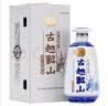 古越龙山木盒库藏二十年 半干型 绍兴 500ml 单瓶装 花雕酒双11 实拍图
