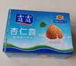 露露杏仁露经典240ml*20罐 杏仁露饮料早餐乳糖不耐 实拍图