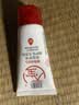 大宝B5保湿舒缓修护乳30ml（体验装）乳液面霜补水保湿面部护肤品 实拍图