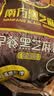 南方黑芝麻低糖黑芝麻糊800g 早餐冲饮谷物营养品零食 【新老包装随机发货】 实拍图