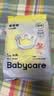 babycare易穿短裤式婴儿纸尿裤-试用装XL码4片 柔软透气易穿脱 实拍图