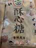 徐福记酥心糖520g(约42颗）结婚喜糖散装糖果 儿童解馋 休闲零食 实拍图