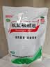【哥哥同款】白云山 板蓝根颗粒10g*20袋 感冒咳嗽咽喉肿痛 流感备药 可商保报销 清热解毒京东自营 实拍图