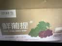 京鲜生 阳光玫瑰青提净重4.5-5斤水果礼盒 单果10g+ 源头直发 实拍图