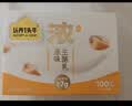 认养一头牛浓酸奶芝士7g蛋白质/盒100%生牛乳发酵京东自营整箱送礼酸奶 实拍图