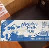纽麦福（Meadow fresh）新西兰进口 全脂高钙纯牛奶 200mL*30 200mL*30盒 实拍图