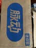 脉动（Mizone）维生素饮料桃子口味400ML*15瓶整箱低糖电解质水做运动饮料小瓶装 实拍图