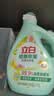 立白健康除菌天然洗衣液18斤手洗机洗15分钟快洗留香除螨抑菌祛味去渍 实拍图