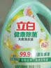 立白健康除菌天然洗衣液2斤手洗机洗15分钟快洗留香除螨抑菌祛味去渍 实拍图