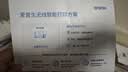 爱普生（EPSON）【6代新品】L4356墨仓式彩色无线AI学习打印机一体机家用办公  L4266升级版[自动双面 液晶屏 白] 实拍图