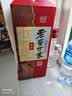 泸州老窖 世家柔和 浓香型白酒 52度 500ml*6瓶整箱 纯粮婚宴酒 包含礼袋 实拍图