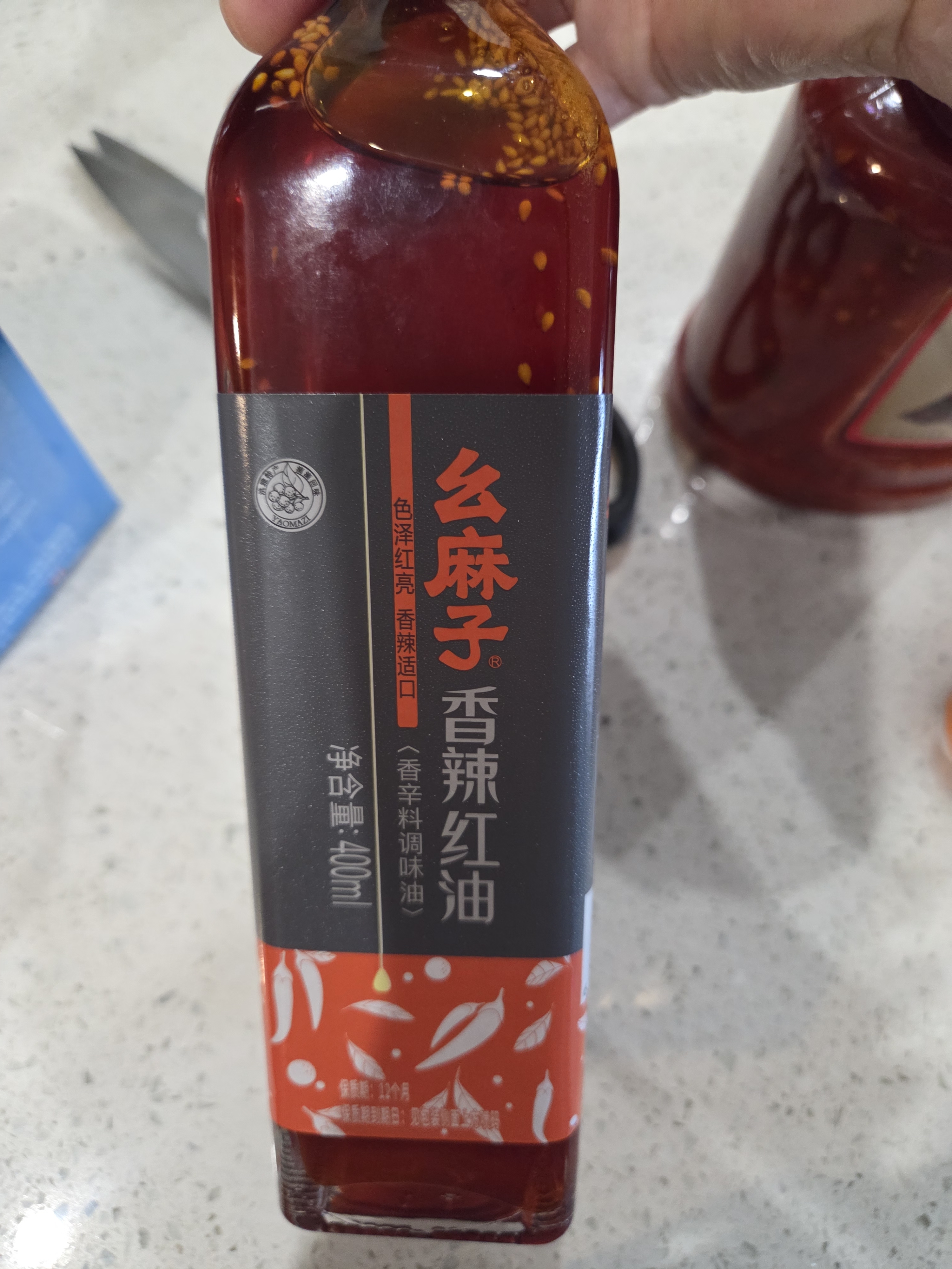幺麻子 香辣红油400ml 无渣红油 油泼辣子熟香辣椒油四川凉拌菜香辣调料 实拍图