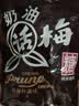 大白兔 奶油话梅糖500g(约100颗) 休闲糖果零食上海特产 实拍图