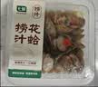 【下酒菜】七鲜 捞汁花蛤230g 实拍图