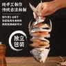 缤鲜 国产 金鲳鱼干净重250-350g/条  共2条 咸鱼特产-源头直发 实拍图