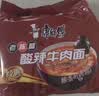 康师傅 方便面 经典老陈醋酸辣牛肉面五连包110g*5 泡面袋装 方便食品 实拍图