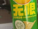 乐事（Lay's）无限薯片 翡翠黄瓜味 104克*2罐 208克 休闲零食 膨化食品 实拍图