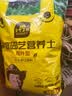 史丹利观叶绿植专用营养土室内盆栽植物通用型土壤盆景种绿植泥炭土10L 实拍图