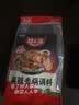 好人家麻辣香锅调料110g*3袋麻辣鲜香一锅爽吃家用干锅酱干锅底料调料 实拍图