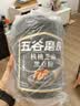 五谷磨房黑芝麻糊核桃芝麻黑豆粉早餐代餐粉五黑粉600g【买3赠搅拌杯】 实拍图