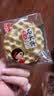 海玉石头饼石子烤馍 非油炸零食饼干 原味720g 山西特产出游户外代餐 实拍图