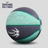 斯伯丁（SPALDING）超三联赛训练6号PU篮球77-748Y6 实拍图