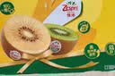 佳沛（zespri）金奇异果25-27粒原箱特大果124-146g猕猴桃水果礼盒 实拍图