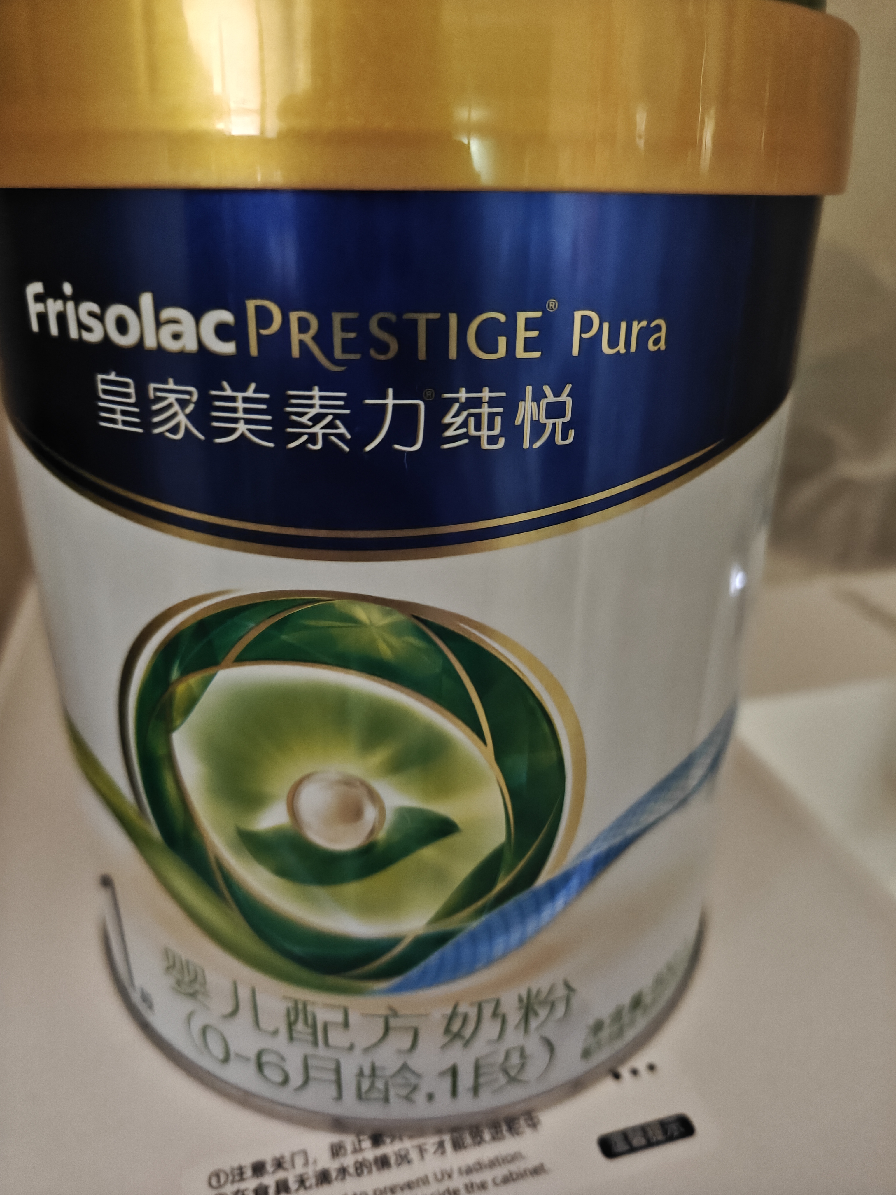 美素佳儿（Friso）皇家莼悦婴儿配方奶粉1段（0-6个月婴儿适用）800克 实拍图