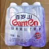 景田百岁山 饮用天然矿泉水 348ml*6瓶 会议用水 塑包装 实拍图