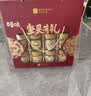 百草味坚果礼盒龙运当头1188g10件零食大礼包坚果有礼送礼送长辈 实拍图