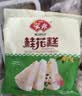 安井桂花糕 300g*3袋  每袋10块 发糕状元糕糕点 家庭装速冻营养早餐 实拍图