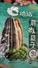 洽洽藤椒瓜子420g办公室休闲零食坚果炒货363大颗粒葵花籽大包装 实拍图