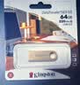 金士顿（Kingston）64GB USB3.2 Gen 1 U盘 DTSE9G3 金属U盘 读速220MB/s 写速100MB/s 学习办公投标电脑车载优盘 实拍图