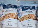 伯纳天纯鸡肉牛肉粒肉松三拼冻干犬粮 400g 实拍图