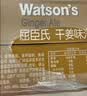 屈臣氏（Watsons）苏打水干姜330ml*24罐整箱含汽生姜汁0脂气泡水饮料调酒 实拍图