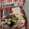 云山半云南过桥米线355g含调料包干米线方便速食代餐米粉螺蛳粉零食夜宵 实拍图