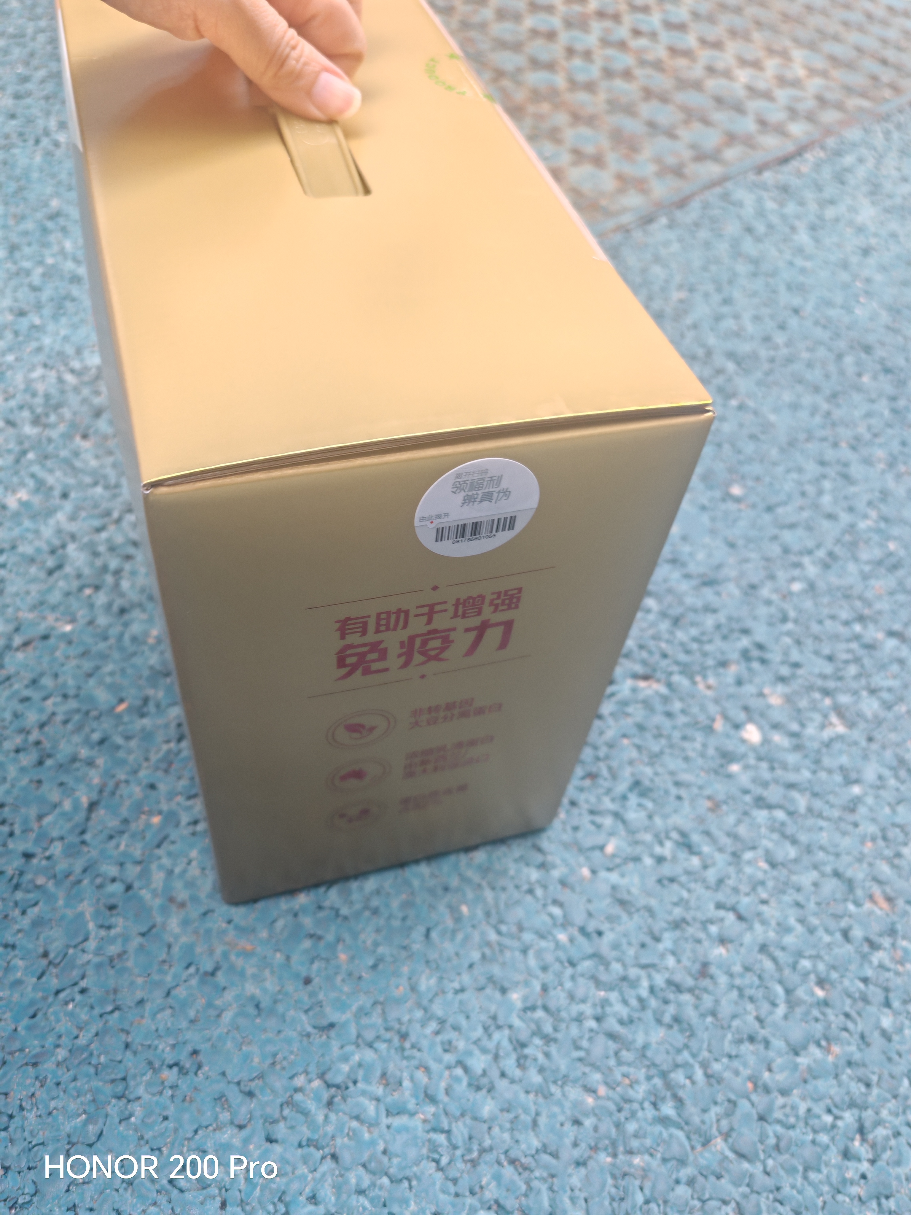 汤臣倍健卓瑞蛋白粉450g+150g礼盒 中老年增强免疫力乳清蛋白质粉非奶粉 实拍图