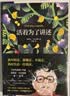 莫言作品文集 人间清醒五部曲 丰乳肥臀 檀香刑 蛙 红高粱家族 莫言文集 鳄鱼 新话剧 实拍图