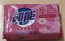 超能 内衣专用皂 清香 202g*2块 天然椰油 贴身衣物 抑菌去异味 实拍图
