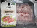 天莱香牛新疆有机真原切肥牛肉卷300g 谷饲300天火锅烧烤食材清真 实拍图