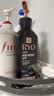 吕（Ryo）黑吕洗发水400ml  滋养修护盈亮发丝洗发膏洗发露青少年可用 实拍图
