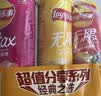 乐事（Lay's）无限薯片 104g*3罐 组合装（番茄+原味+烤肉）膨化食品 休闲零食 实拍图