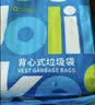 Sodolike尚岛背心垃圾袋黑色50*65cm300只双面1.7丝点断大号手提 实拍图